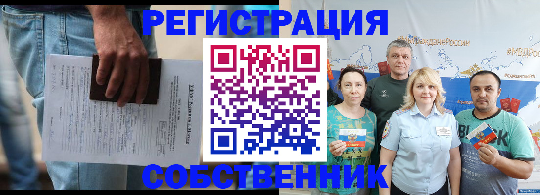 регистрация для дет. сада в Ступино